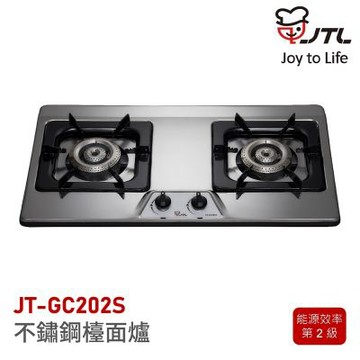 【喜特麗】含基本安裝 雙口不鏽鋼檯面爐 (JT-GC202S)