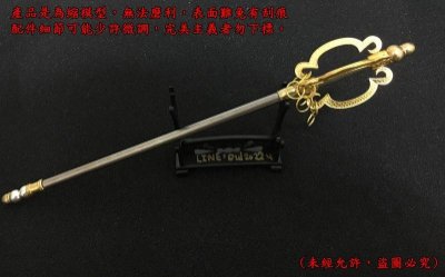 槍 錫杖 天秤棒 槍 錫杖 天秤棒 31bAx1Ilz4L.jpg_BO30,255,255,