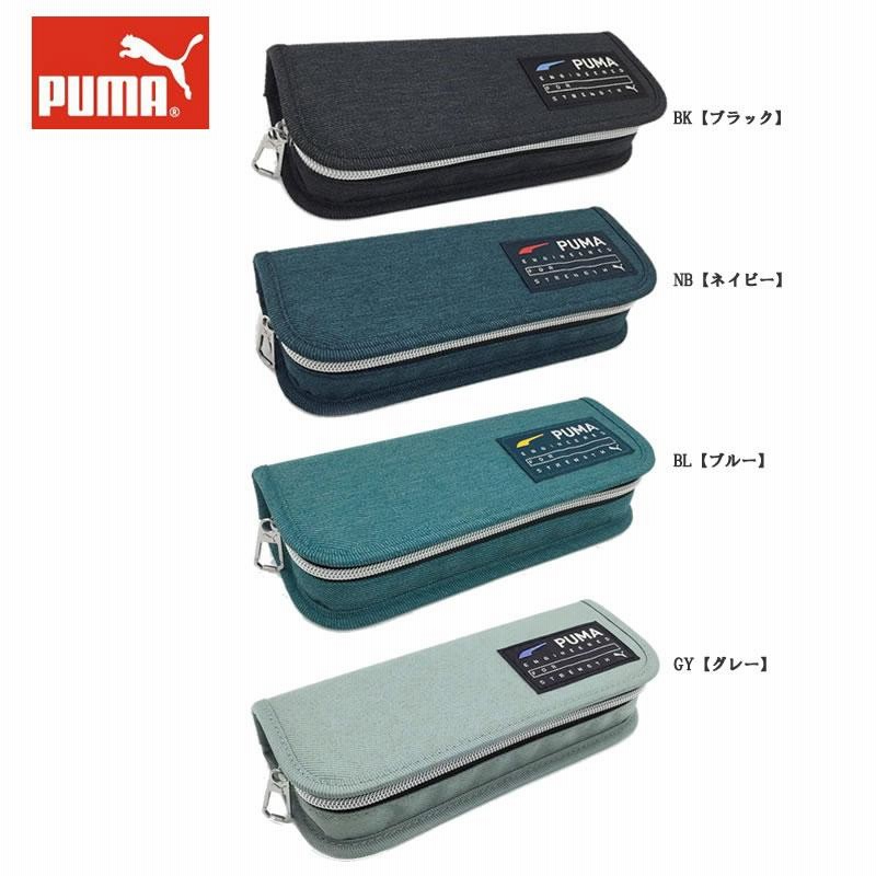 プーマ スリムボックスペンケース クツワ PUMA 筆箱 ペンポーチ
