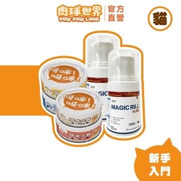 【肉球世界】新手入門 | 美毛神器-南極磷蝦油*2+贈鮮味大絲主食罐4入組(綜合)