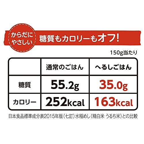 サラヤ ロカボスタイルへるしごはん（炊飯パック） 150g×3×4個