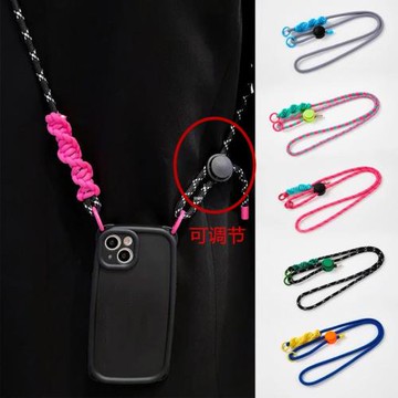 防丟掛繩斜挎背包包背帶繩子防摔耐用結實撞色可調節創意萬能固定貼片任何手機殼適用女款日韓潮創意多功能