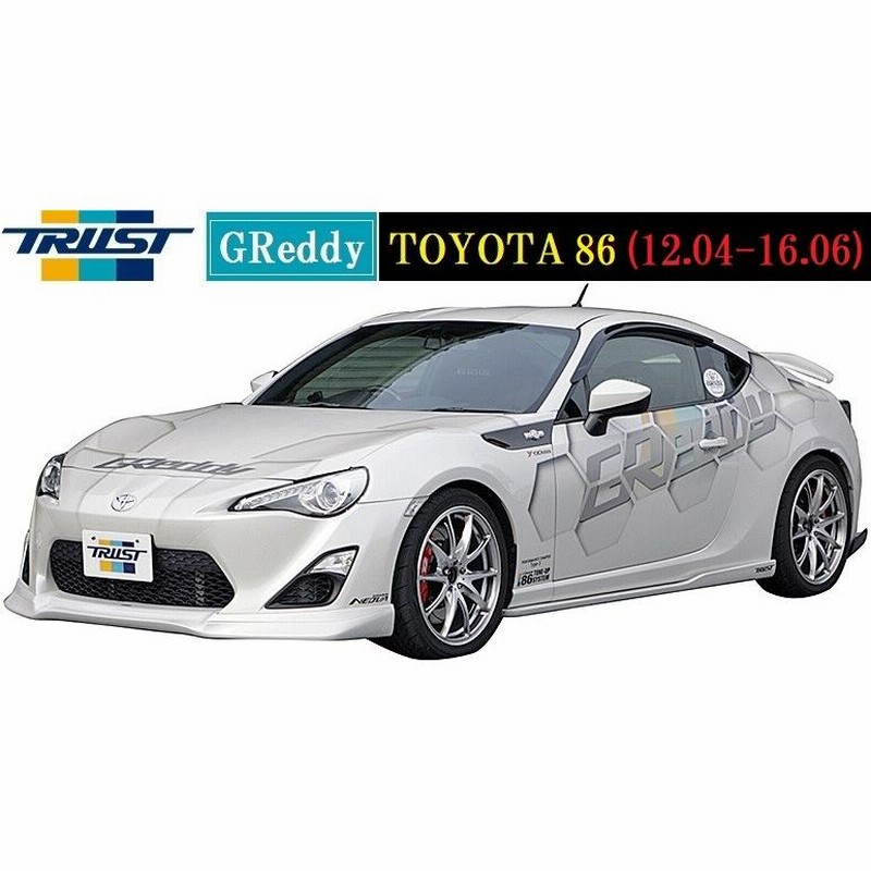 Amazon | TRUST(トラスト) GReddy フロントスカート (ウレタン製