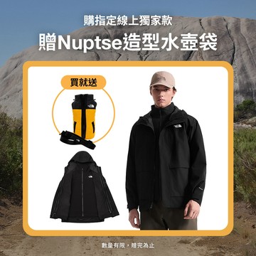 【線上獨家款】男款黑色DRYVENT防水抓絨內裡三合一外套｜8J8SJK3