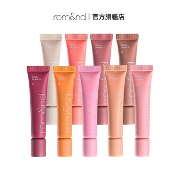rom&nd 雲柔唇泥8g_多款可選