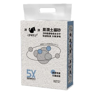 (Pet)² 凝結膨潤土貓砂 抗菌清香除臭  3kg  1組