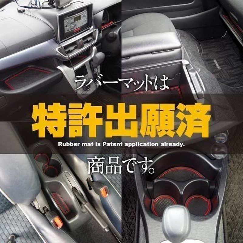 人気ブラドン セレナ C27 ドアポケットマット インテリアラバーマット ドアポケットマット ドリンクホルダーマット カーマット ラバーマット  インテリアマット マット 29枚 | alphapublishing.com