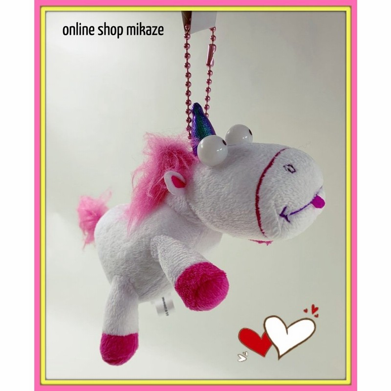 Usj ミニオン ユニコーン ぬいぐるみキーチェーン フラッフィー Love Fluffy お土産 グッズ ユニバ 公式 通販 Lineポイント最大0 5 Get Lineショッピング