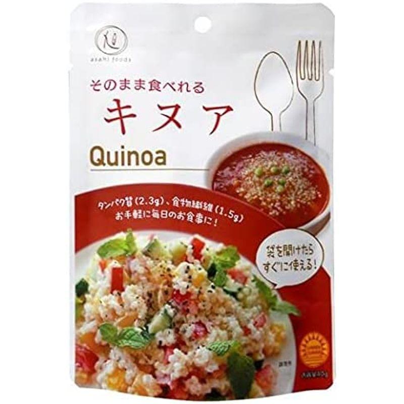 旭食品 そのまま食べれるキヌア 40g