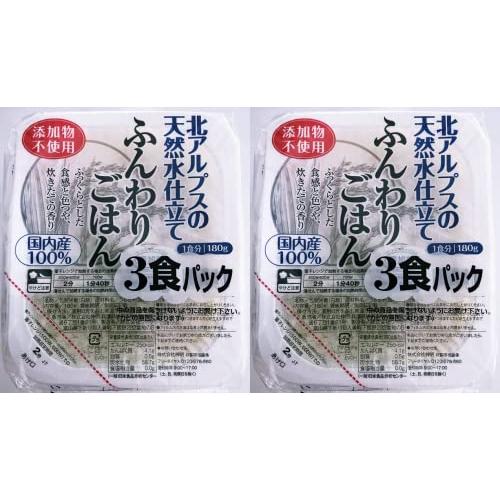 北アルプスの天然水仕立て ふんわりごはん180g ×３食パック（2個セット） おまけ付き