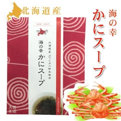 海の幸 北海道産ズワイガニを粉末にした蟹スープ （顆粒状乾燥スープ）