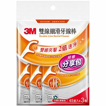 《新包裝》3M 雙線細滑牙線棒 散裝 45支X3包