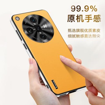 適用oppofindx7手機殼新款商務高檔防摔簡約Findx7Ultra保護套x8鏡頭全包時尚男女x7ultra奢華軟殼8por真皮紋