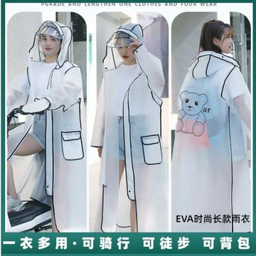 EVA長款雨衣電動車單人全身一體式加厚防暴雨級騎手專用騎行雨披