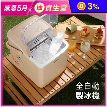 【SAMPO 聲寶】全自動極速製冰機 KJ-CK12R