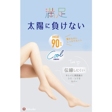 【福助】滿足抗UV涼感絲襪-多尺寸L-LL/330透膚