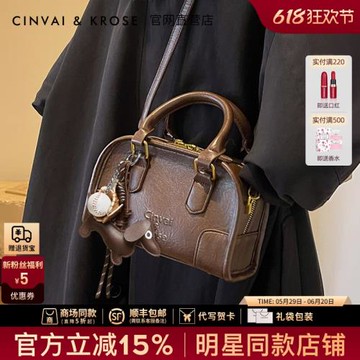 (免運)【趙昭儀同款】官網小c&k包包女式2024新款保齡球包斜挎包單肩包