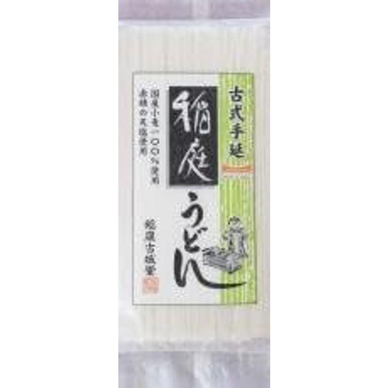 稲庭古城堂 稲庭うどん 国産小麦100%・赤穂の天塩使用 200g ×8セット