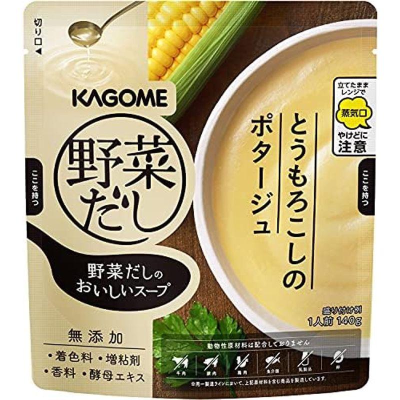 カゴメ だしまで野菜のおいしいスープ アソートセット 3種×各2袋トマトのポタージュ,かぼちゃのポタージュ,とうもろこしのポタージュ