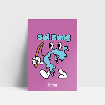 CHIILL 香港西貢 - 同熱愛這片土地 明信片