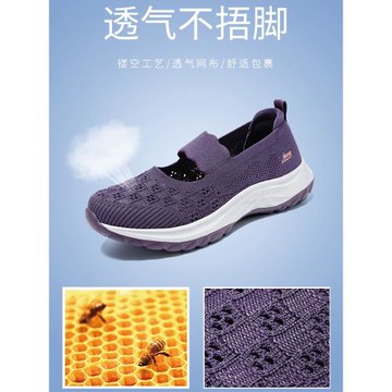 夏季媽媽鞋輕便防滑軟底健步鞋中老年休閑奶奶布鞋淺口一腳蹬涼鞋