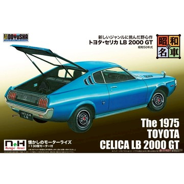 𓅓MOCHO𓅓 現貨 童友社 1/24 昭和名車8 豐田 Celica LB 2000 GT 組裝模型