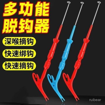 釣魚用品🔥【店鋪熱銷】多功能三閤一取鈎器摘鈎器深喉盲捅脫鈎器子綫打結器快速綁鈎器 ERMS