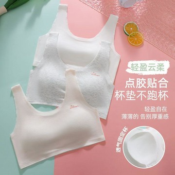 爆款補貨到貨🎉奧美芬少女舒適吸汗運動背心發育期二階段一片式內衣全罩杯背心女G1U5