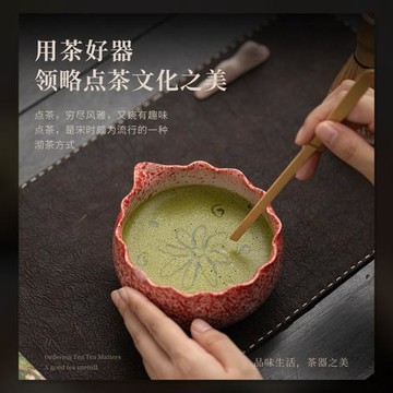 窯變花口茶筅立抹茶碗做茶工具家用手作抹茶專用茶碗點茶竹筅底座