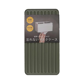 平和 Heiwa 磁吸式抗菌口罩收納盒 海軍綠 寬19x深10.5x高10.1cm  1個