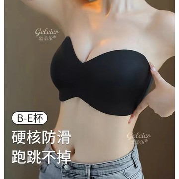 【75-110BCDEFG大胸無肩帶】大胸顯小內衣 大碼內衣有鋼圈 聚攏 上托 防滑 無肩帶內衣 大尺碼平口內衣