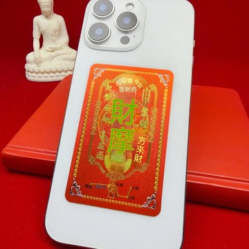 🔥臺灣夯貨-大米優品🏆新款鎏金仿金箔財庫開財五路財神招財進寶吉祥隨身卡牌結緣手機貼