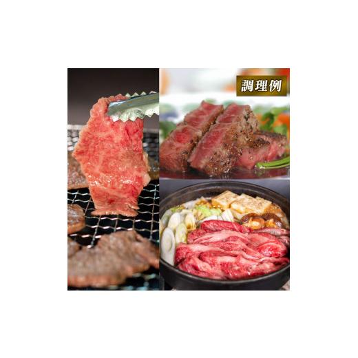 ふるさと納税 滋賀県 竜王町  近江牛 食べ比べ すき焼き しゃぶしゃぶ 焼き肉 ステーキ 赤身 焼肉 3種 盛り合わせ ロース ステーキ 牛肉 肉 国…