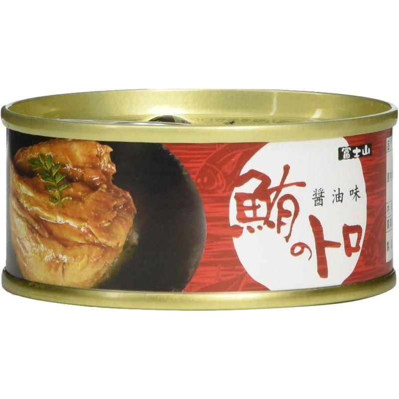 山梨罐詰 鮪のトロ 醤油味 3缶 270