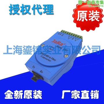 優選【現貨免運】捷瑞jara2501srs232/422/485串口光485光端機光纖轉換器單模
