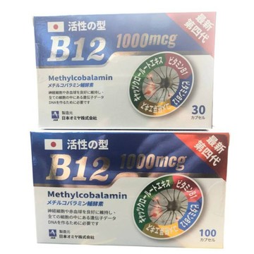 力舒康 EXP 膠囊 B1 B12 100顆 30顆 現貨 食品