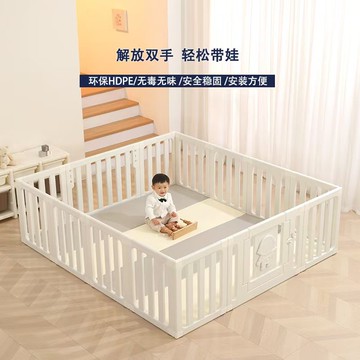 新款嬰兒爬爬墊圍欄地上游樂園室內游戲防護欄家居用品寶貝207M 快速出貨
