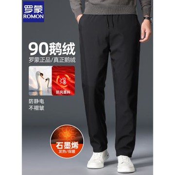 【鵝絨】羅蒙男士休閑羽絨褲2025新款冬季保暖加厚直筒褲