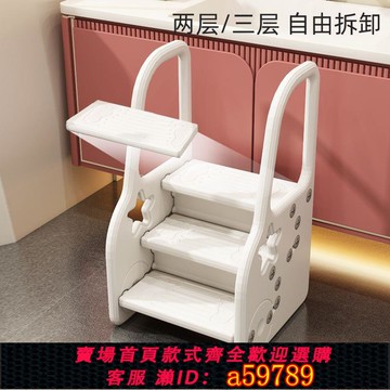 【全網低價 可打統編】兒童洗漱臺踩凳墊腳凳寶寶洗手檯階凳刷牙洗臉階梯馬桶腳踏踩腳凳