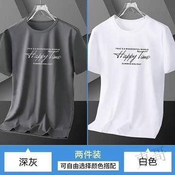 🎉 限時特賣 🎉 涼感衣 大尺碼排汗衣 速乾短T 吸濕排汗衣 短袖運動衣 大碼素T 跑步短袖T恤 薄款短T 短袖t恤 K