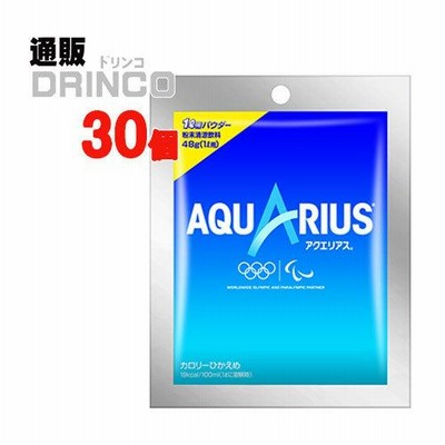 スポーツドリンク アクエリアス パウダーバッグ 48g 30個 ( 30 個 × 1 ケース ) コカコーラ
