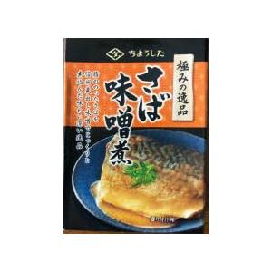 ちょうした 極みの逸品 缶詰 高級 おつまみ 酒 つまみ 惣菜 おかず 人気 5種 × 各3缶 合計15缶 セット 詰め合わせ