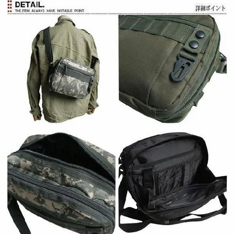 ミリタリーバッグ 新品 多機能 B-112 ミリタリーショルダー