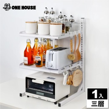 【ONE HOUSE】森川可伸縮調節微波爐置物架 _三層 1入 (收納架/層架/鐵架/廚房架/電器架)