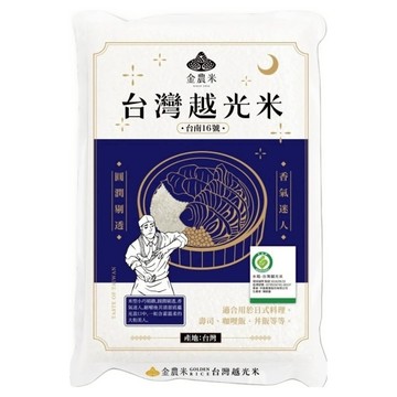 GOLDEN RICE 金農米 台灣越光米 台南16號  CNS一等  1.8kg  1包