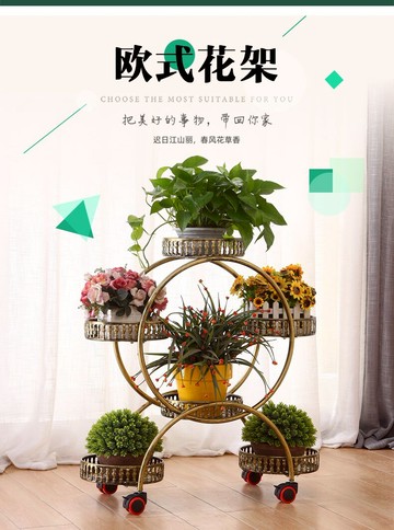 花架 陽臺花架子室內創意鐵藝客廳家用置物架多肉綠蘿花盆架多層植物架『XY11306』