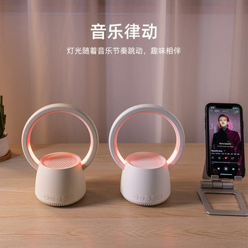 新款高顏值多功能戶外便捷式藍夜音箱氛圍燈TWS對機音響炫彩led燈【宜家良品百貨】