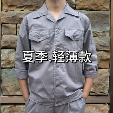🔥桃園出貨-超輕薄夏季工作服套裝長袖短袖夏裝廠服翻領勞保薄款適閤工廠工人