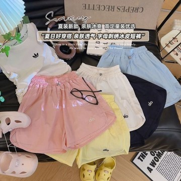 ❤️AL❤️ 兒童短褲 女童短褲 中小童短褲 女童寶寶洋氣多巴胺糖果色字母刺繡冰皮休閒短褲2026夏季兒童褲子