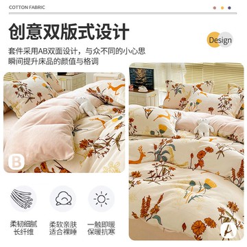南極人牛奶絨床上四件套冬季雙面法蘭珊瑚絨床單被套床笠款三件套